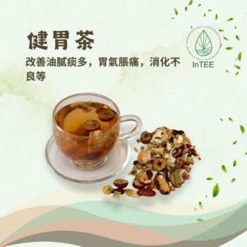 5_健胃茶